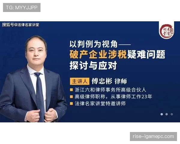 球碰到裁判算谁的球?规则解析与实战判例说明 球碰到裁判算谁的球?规则解析与实战判例说明