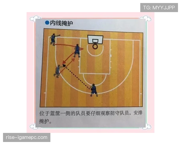 篮球比赛中无球掩护规则的合法站位与具体判罚标准详解 篮球比赛中无球掩护规则的合法站位与具体判罚标准详解