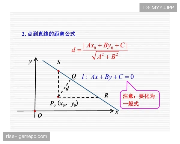 篮球二次起跳规则的判定标准与深度解析