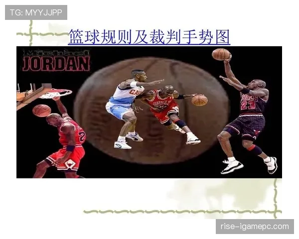 解析篮球犯规次数限制规则:个人累计与团队犯规如何判定? 解析篮球犯规次数限制规则:个人累计与团队犯规如何判定?