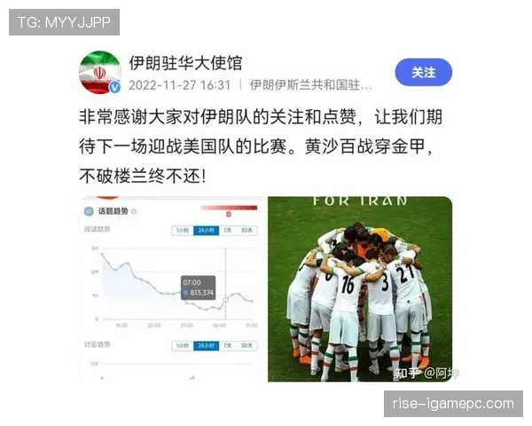 世界杯小组赛关键比赛轮换球员作用分析