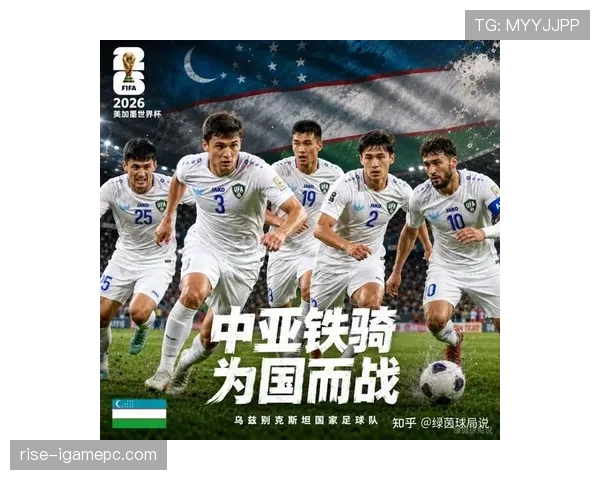 卡塔尔能否在2026世界杯复制亚洲杯奇迹 归化军团再成黑马关键