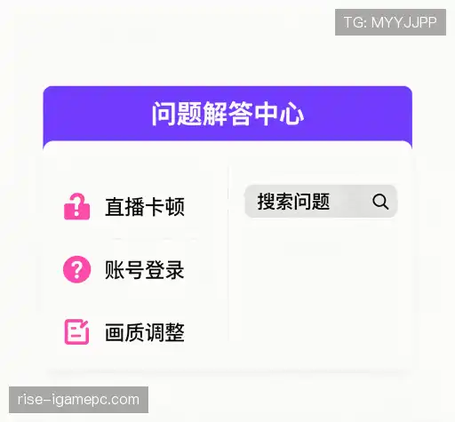解答导航站